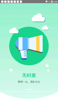 智慧内蒙古app最新版