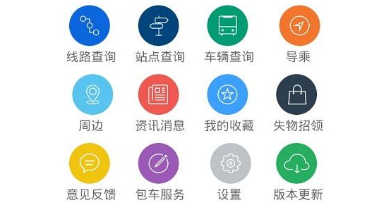 江津公交车实时查询app最新版