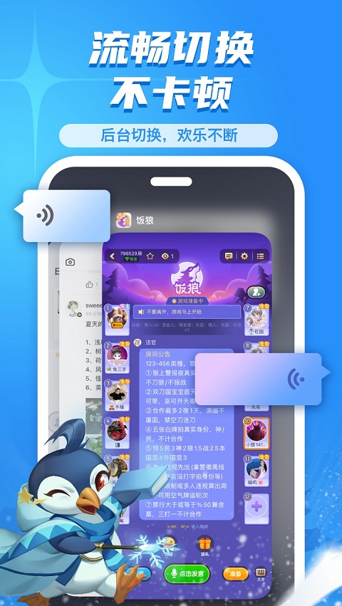 饭狼app官方正版下载安装最新版