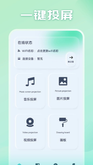 光影APP最新版最新下载2024