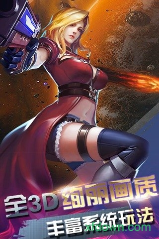 子弹少女中文版2024安卓最新版