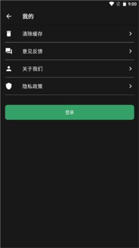 Au音频剪辑app