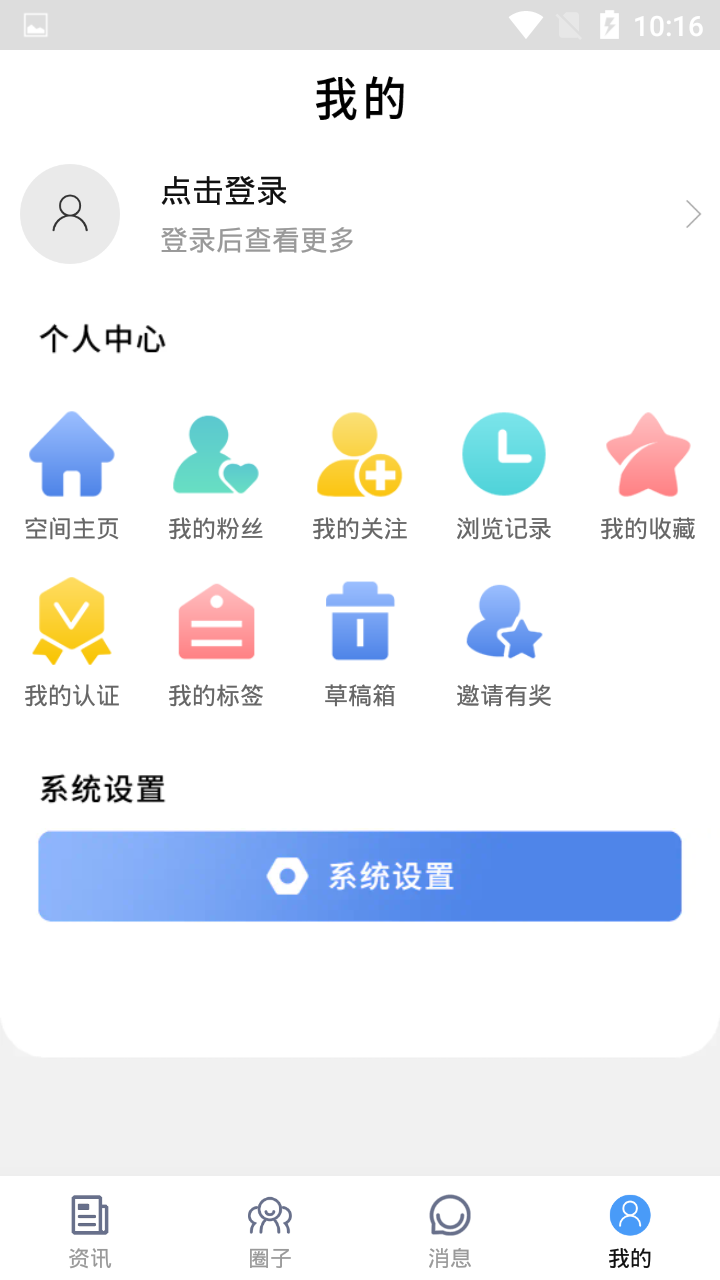 云泸西app本地服务最新版