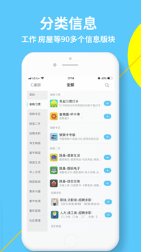 奋斗在韩国app最新版