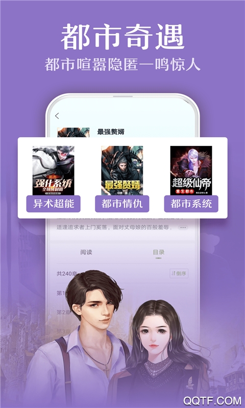 小书亭快看App最新版