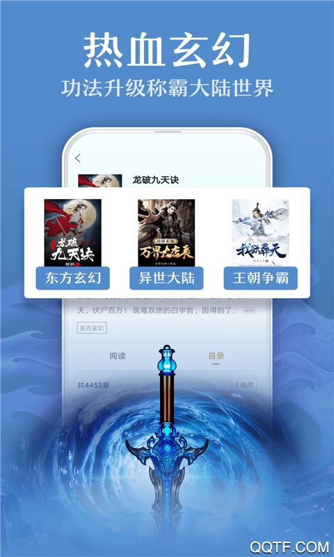 小书亭快看App最新版