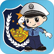 福州交警app不扣分安卓版