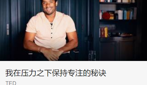 巴别英语app安卓版