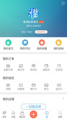 大美涉县app最新版2021