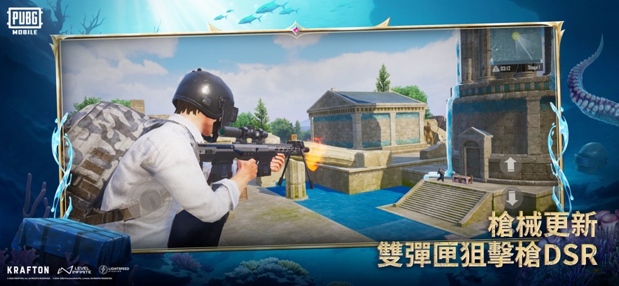 PUBG奇幻大乱斗模式下载最新版2024