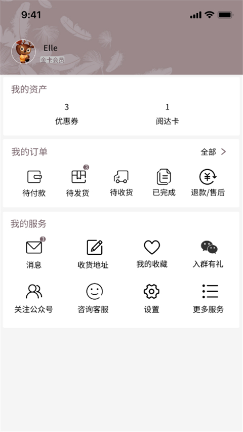 阅达书城app最新版