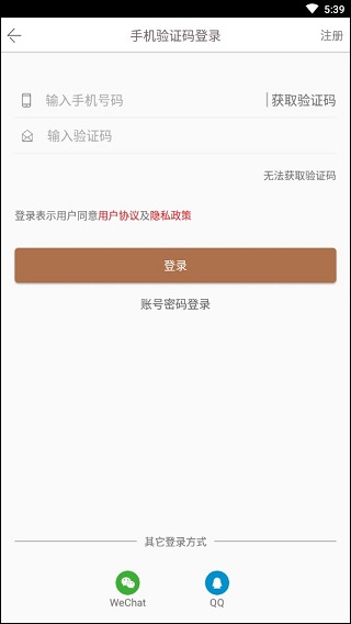 阅达书城app最新版