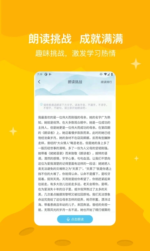 知阅书房app安卓版下载