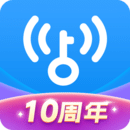 wifi万能钥匙正版最新下载