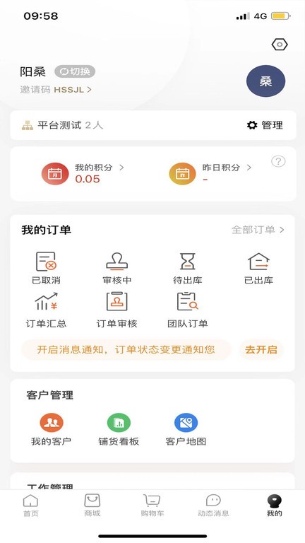 万药通app