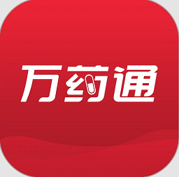 万药通app下载安装2024版本