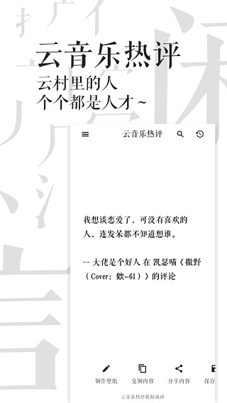 闲言下载app