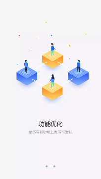 邳州社区网邳州万象app安卓版