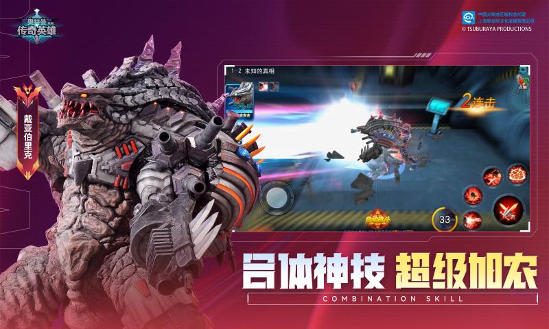 快手刀疤拳王奥传存档版16.0最新版