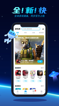 biubiu加速器正版下载app