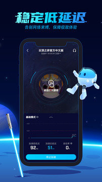 biubiu加速器正版下载app