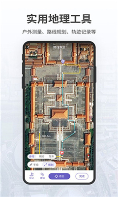 共生地球安卓版app最新版下载