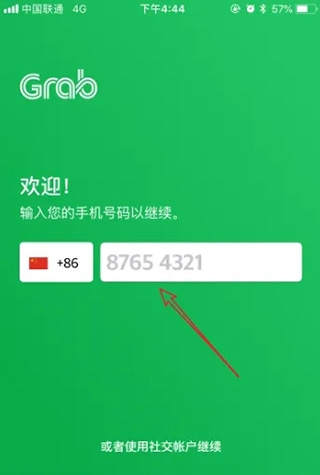 grab打车软件官方版