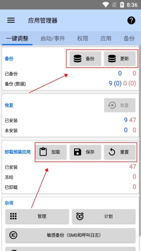 3C工具箱专业版