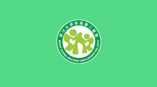 华西妇幼医院挂号网上预约app手机版