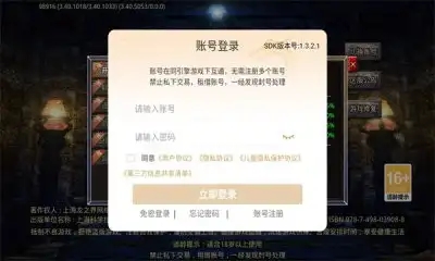 青虹传奇手游官方版图片1