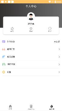 固原阳光政务登录app最新版