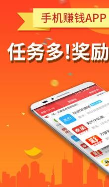 创客趣闲赚app手机版