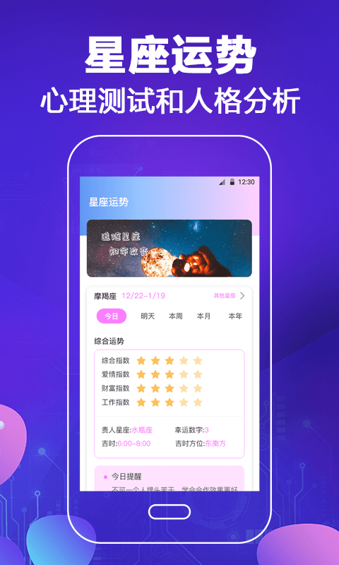 和平专业变声器app最新版