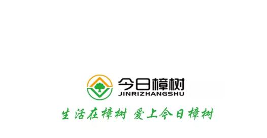 今日樟树最新招聘信息安卓版