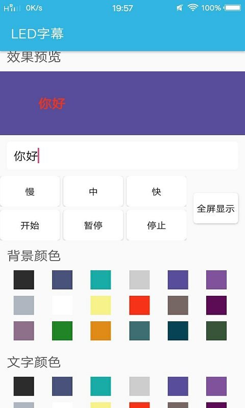 智能工具箱app安卓app下载