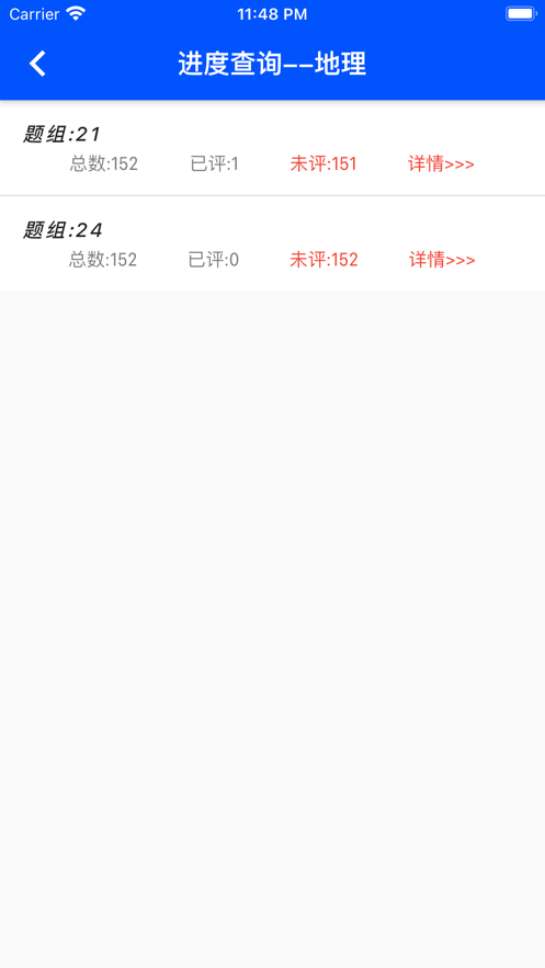 乐华阅卷app手机版