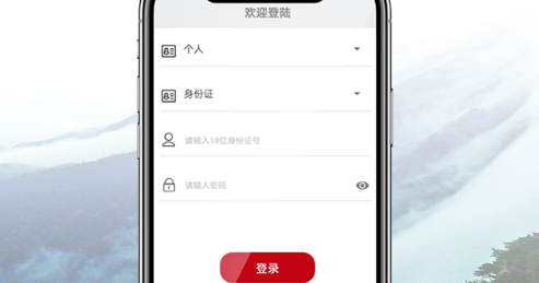 赣信通app官方版