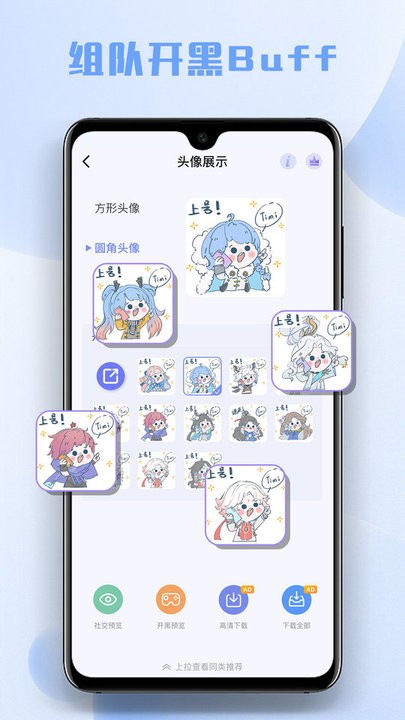 多多主题壁纸免费安卓版app