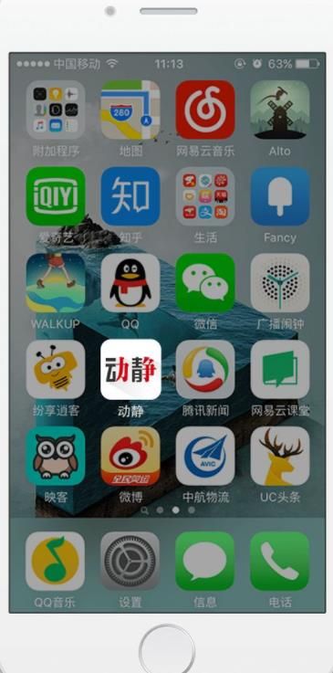 空中黔课下载最新app