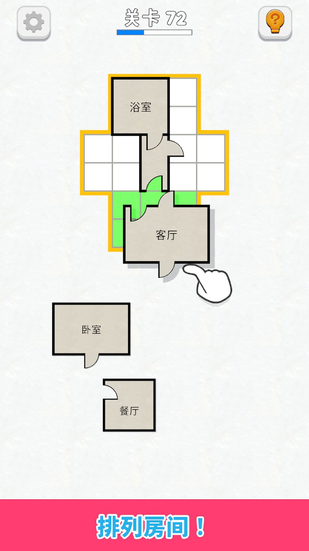 房间设计师官方最新版下载