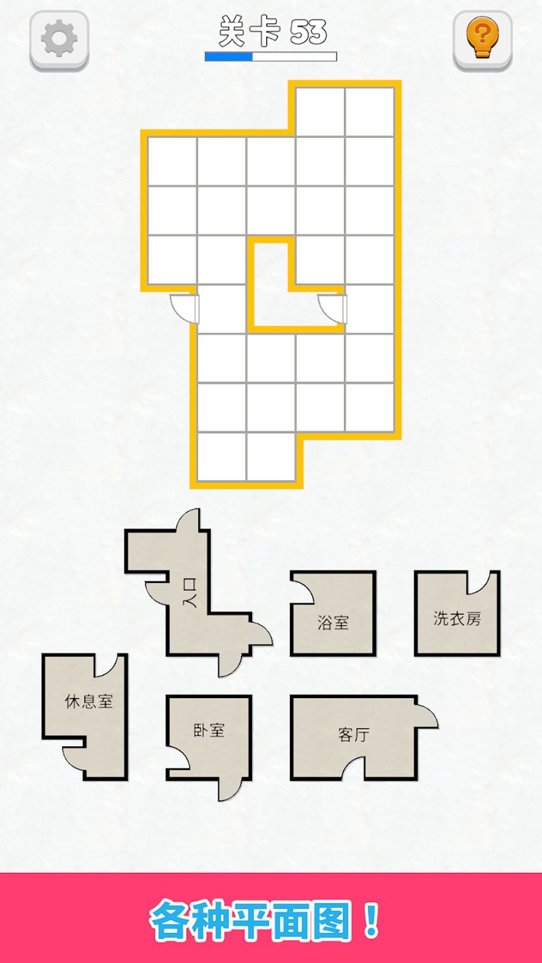 房间设计师官方最新版下载