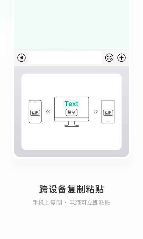 微信输入法下载最新app