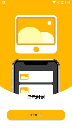 柯达经典云相框app最新版