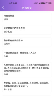 玩点app手机客户端