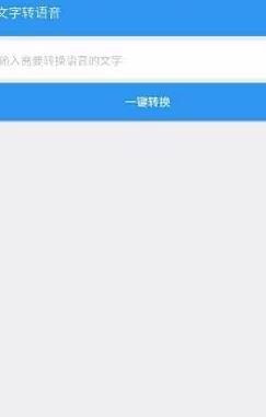 玩点app手机客户端