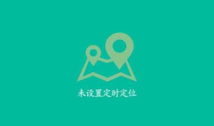 魔力位置模拟助手app手机版