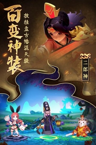 无双小师妹百度版游戏下载