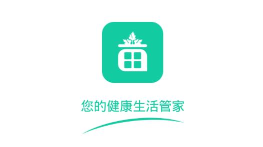 一亩草app健康资讯最新版