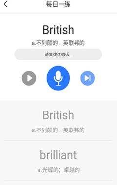 嗨学英语app最新版