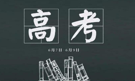 一起学高中课app安卓版